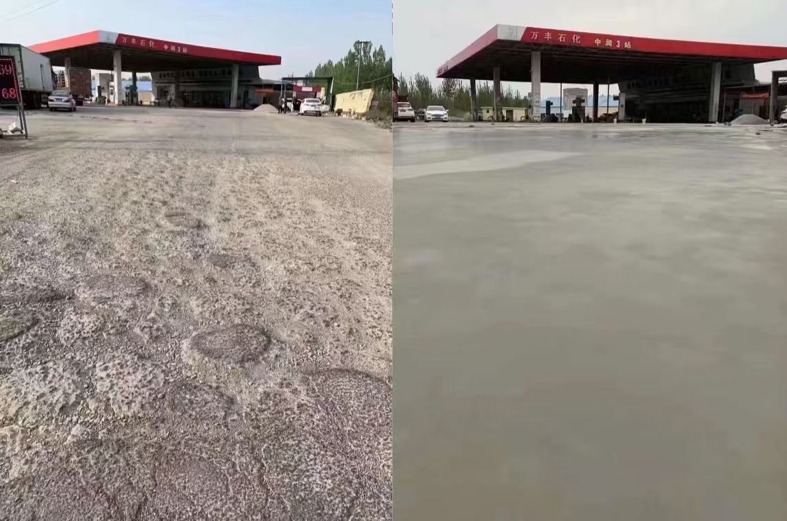 沂水水泥道路抢修料 混凝土地面修补砂浆