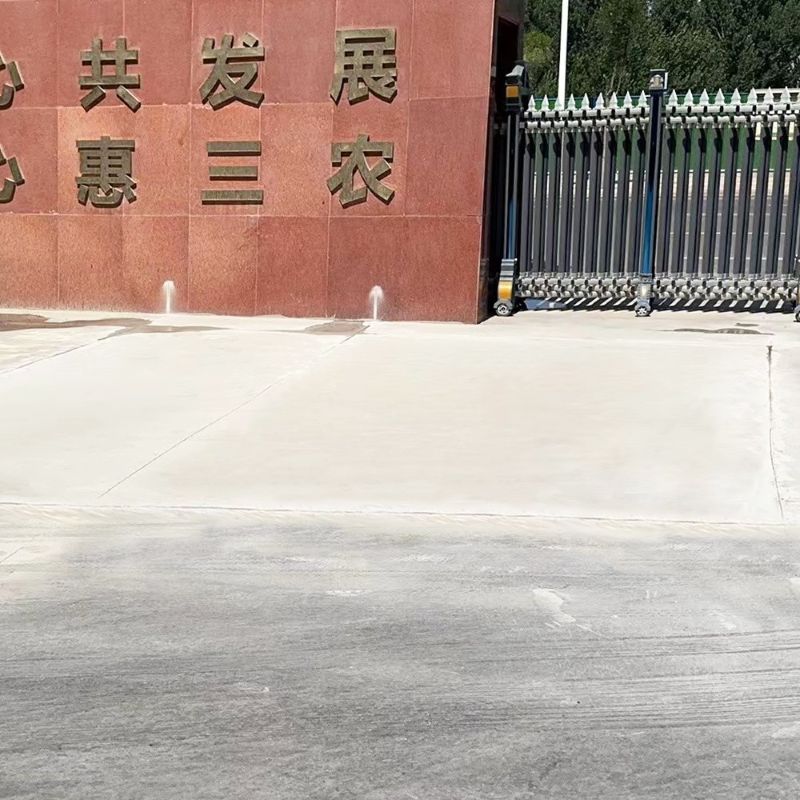 沂水路面快速通车修补料