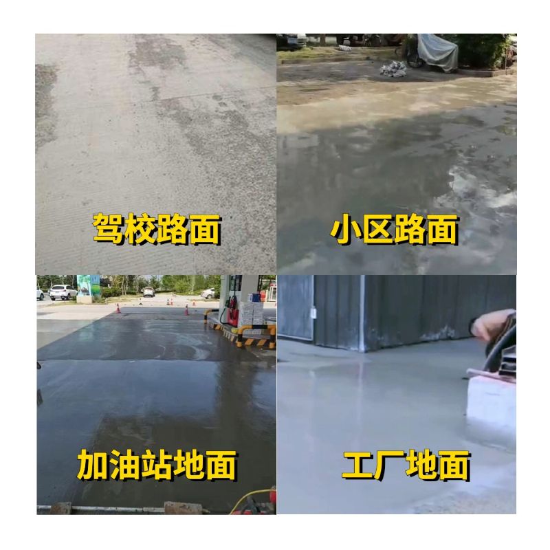 沂水老旧道路翻新快速解决方案