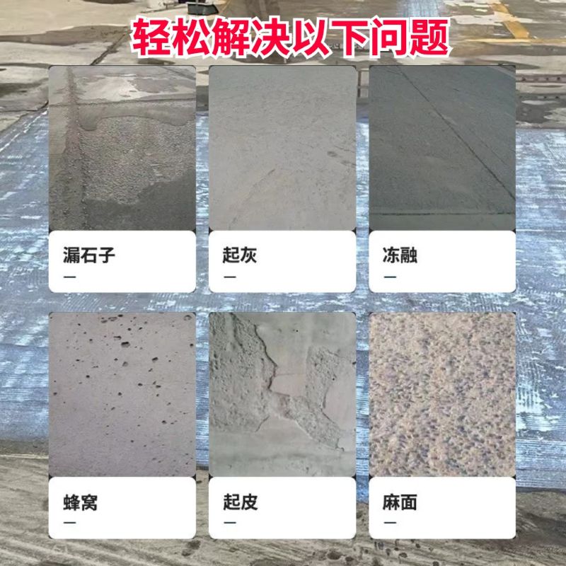 沂水低碳市政修补材料简单快速修补道路恢复交通